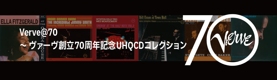 Verve@70 UHQCD series – UNIVERSAL MUSIC STORE