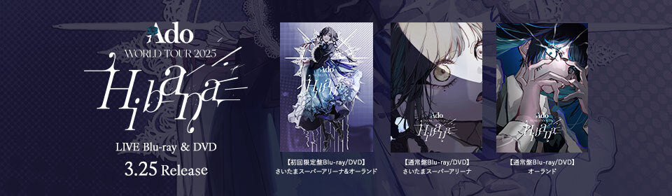 Ado – UNIVERSAL MUSIC STORE