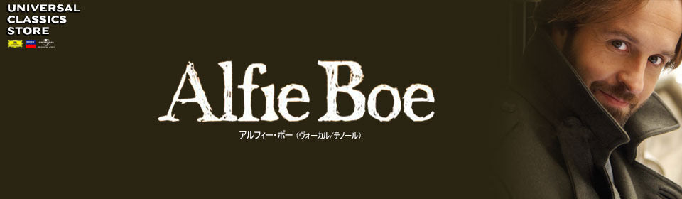アルフィー・ボー – UNIVERSAL MUSIC STORE