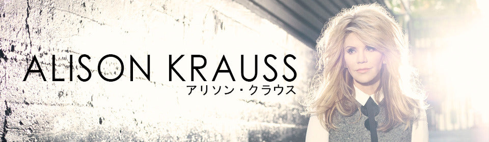 アリソン・クラウス – UNIVERSAL MUSIC STORE