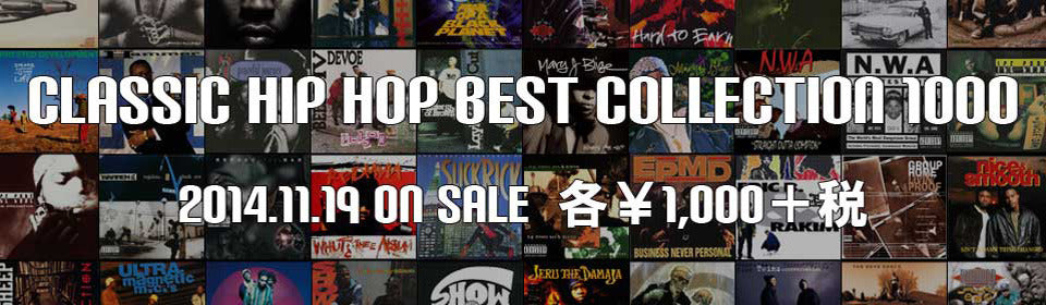 HIPHOP CLASSIC 名作11枚セット レコード放出 6月22日(土) Hip Hop/R&B LP/12inch 100枚 | Groovenut
