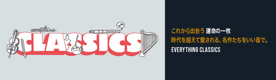 Everything Classicsシリーズ – Page 2 – UNIVERSAL MUSIC STORE