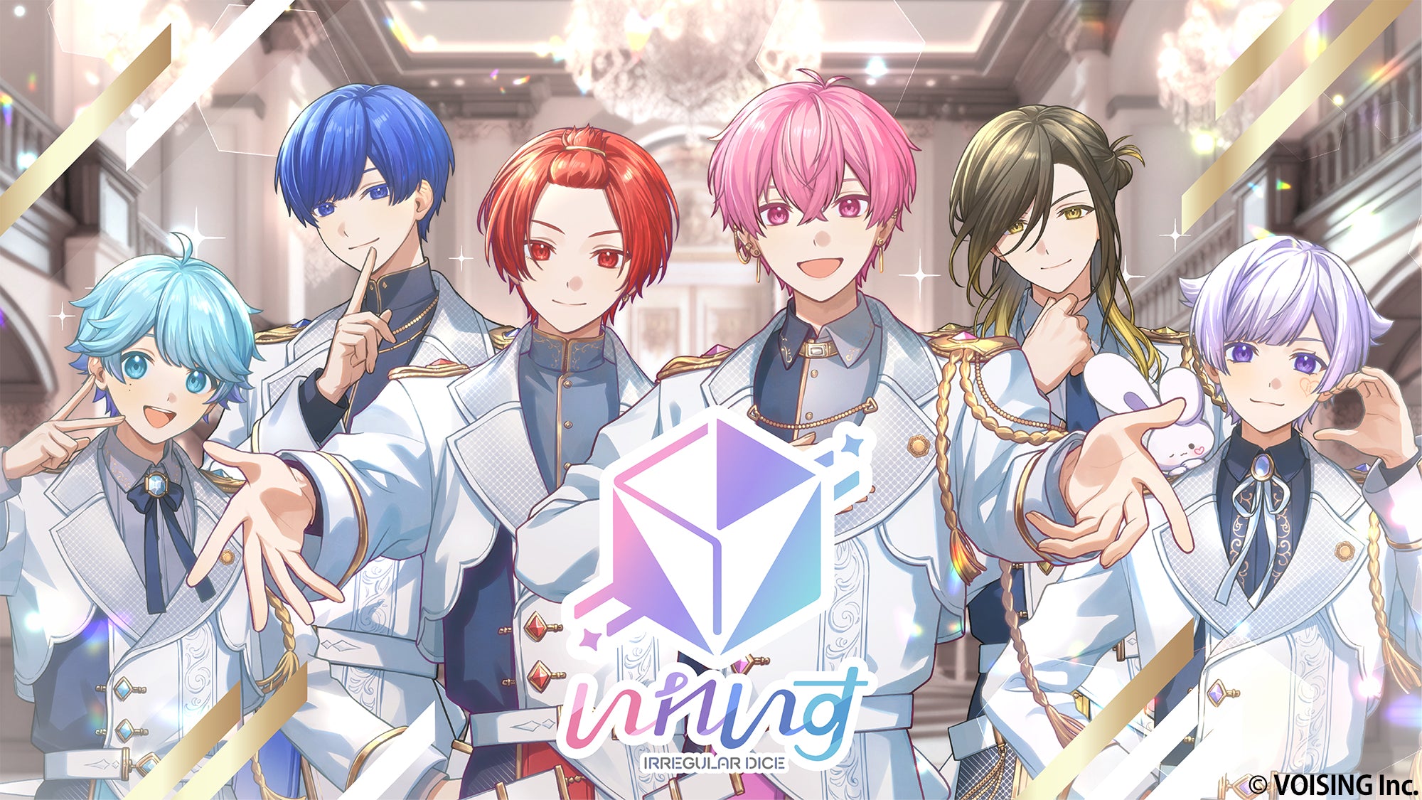 いれいす – UNIVERSAL MUSIC STORE