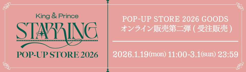 King & Prince POP-UP STORE 2026 STARRING – UNIVERSAL MUSIC STORE