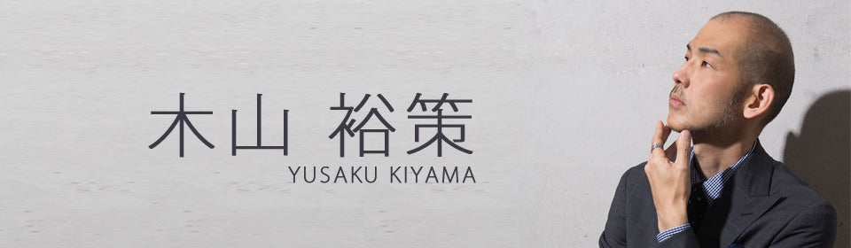 木山裕策 – UNIVERSAL MUSIC STORE