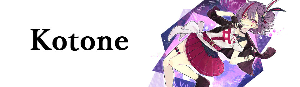 Kotone – UNIVERSAL MUSIC STORE