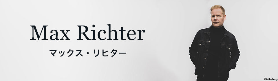 マックス・リヒター – Page 2 – UNIVERSAL MUSIC STORE