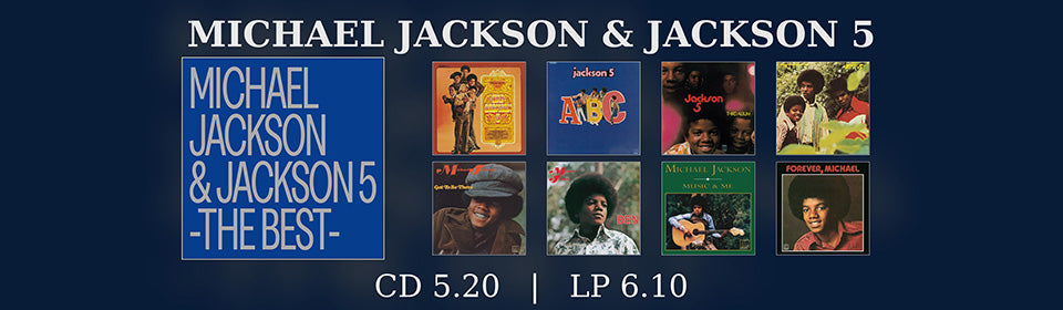 マイケル•ジャクソン／紙ジャケットCD⭐︎5点セット⭐︎ 紙ジャケット｜ジャクソン5 紙ジャケットSHM-CDコレクション