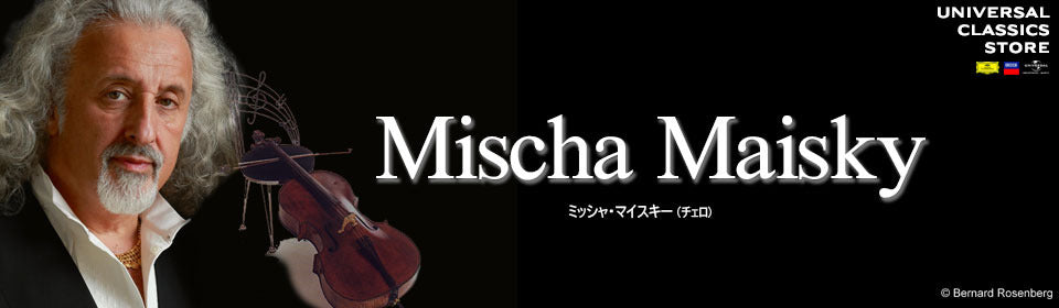 ミッシャ・マイスキー – Page 2 – UNIVERSAL MUSIC STORE