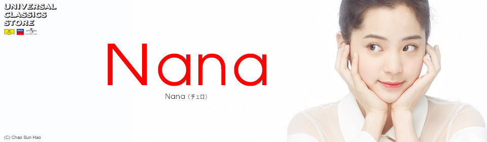 Nana – UNIVERSAL MUSIC STORE