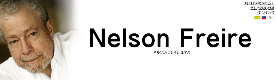 ネルソン・フレイレ – UNIVERSAL MUSIC STORE