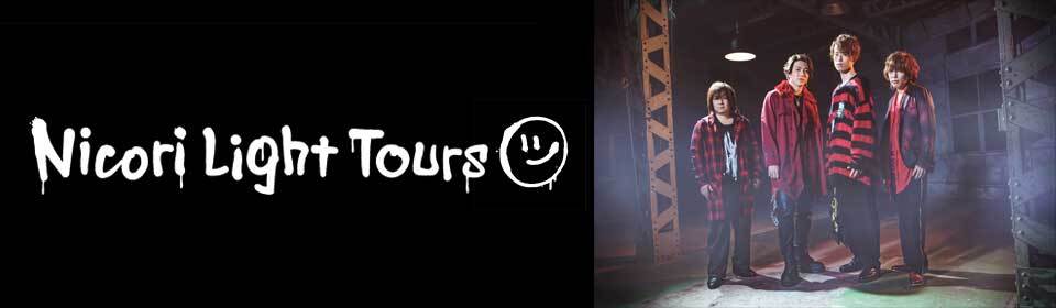 Nicori Light Tours – UNIVERSAL MUSIC STORE