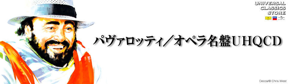 パヴァロッティ／オペラ名盤UHQCD – UNIVERSAL MUSIC STORE