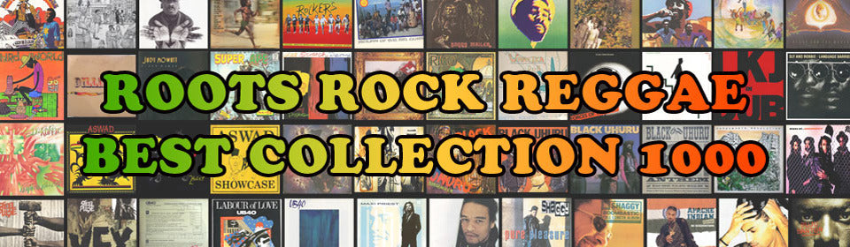 ROOTSROCK REGGAE等40枚セット レゲエ ◎10/29(土) REGGAE 新着中古レコード 40枚出展 : ディスク