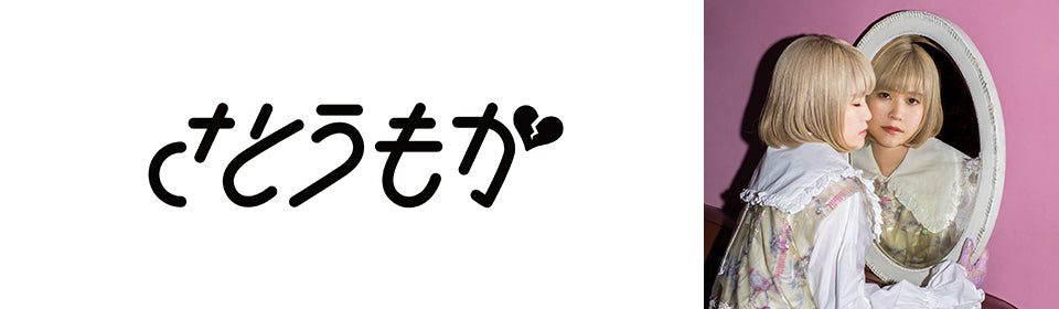 廃盤CD+DVD さとうもか WOOLLY ユニバMUSICSTORE限定盤 さとうもか – UNIVERSAL MUSIC STORE