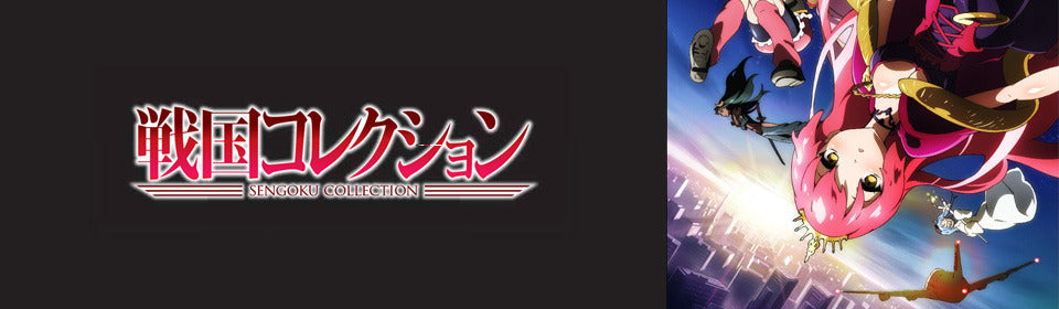 戦国コレクション – UNIVERSAL MUSIC STORE