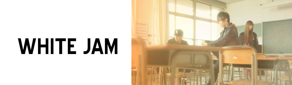 WHITE JAM – UNIVERSAL MUSIC STORE