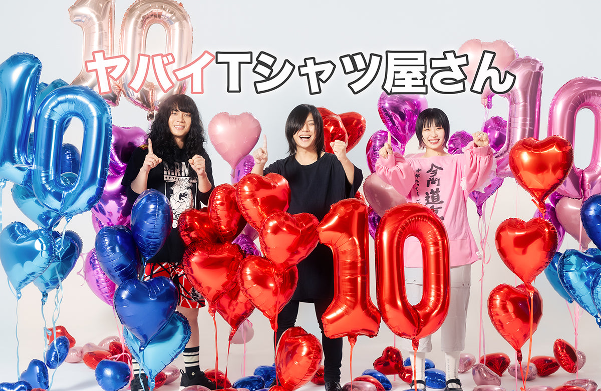 ヤバイTシャツ屋さん　CD DVDセット ヤバイTシャツ屋さん – UNIVERSAL MUSIC STORE