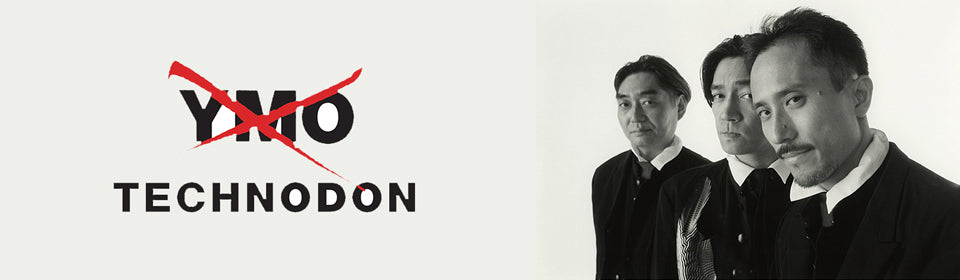 ♪ 再生YMOのコンセプトCD 4枚 TECHNODON (Remastered 2020) [生産限定盤][紙ジャケット仕様
