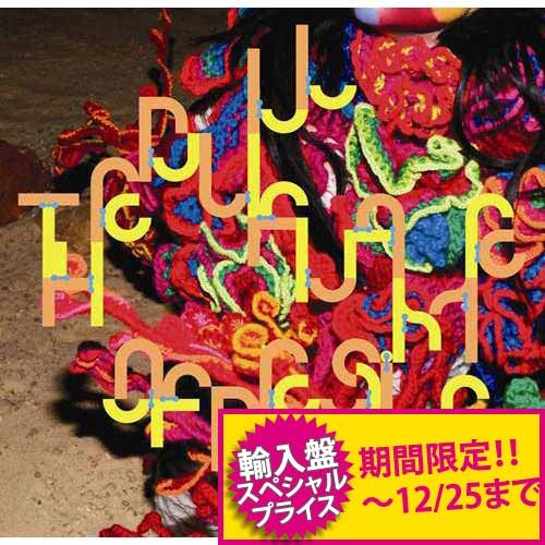 ビョーク / DULL FLAME OF DESIRE【BOX】【輸入盤】【CD】【+DVD】