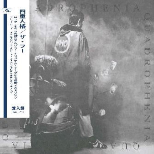 ザ・フー / Quadrophenia (Half Speed Masters)【輸入盤】【限定盤】【2LP】【Half-Speed Remastered】【アナログ】
