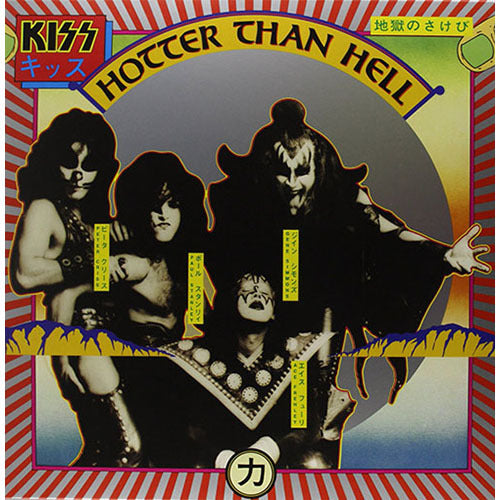 KISS / HOTTER THAN HELL【LIMITED】【輸入盤】【アナログ】
