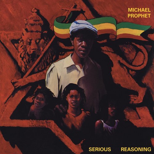 Michael Prophet / Serious Reasoning【LP】【LIMITED】【輸入盤】【アナログ】