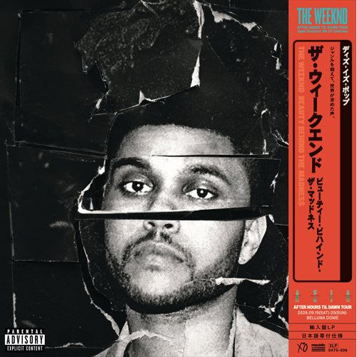 ザ・ウィークエンド / Beauty Behind The Madness 2LP【輸入盤】【2LP】【アナログ】