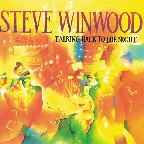 スティーヴ・ウィンウッド / Talking Back To The Night【輸入盤】【アナログ】
