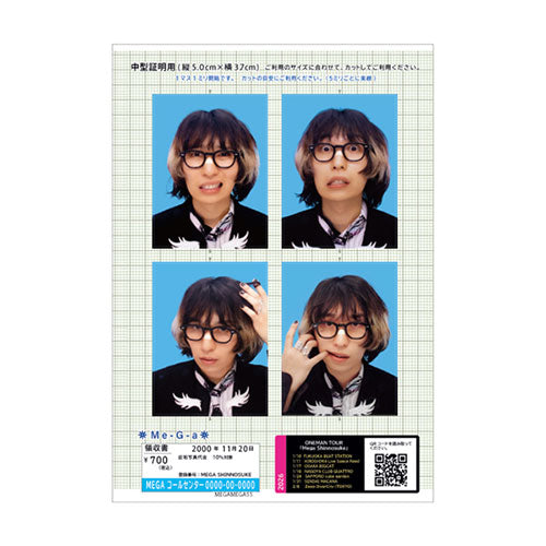 Mega Shinnosuke / 証明写真ステッカー 2025【グッズ】