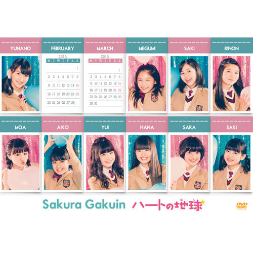 さくら学院 アルバム CD 14枚セット DVD BluRay付き 限定盤 UPCH-9984_500x.jpg?v=1747519660