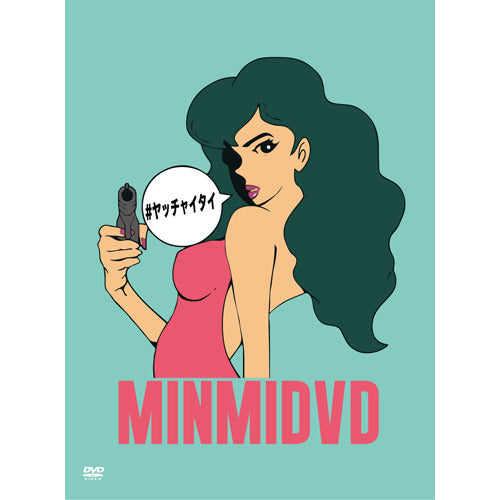 MINMI / MINMIDVD【DVD】【+チェーンバッグ】