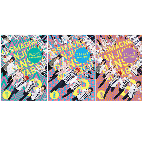 アルスマグナ / アルスマグナ ~半熟男子の野望2~【Vol. 1~3】【3巻セット】【オリジナル三方背ケース特典付き】【DVD】