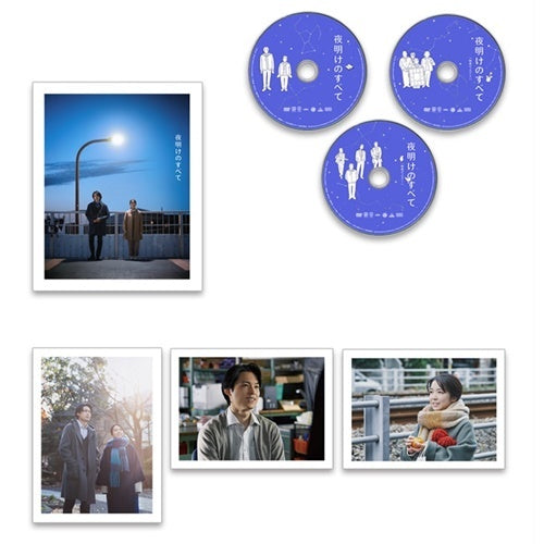 上白石萌音 / 夜明けのすべて【特装限定版】【ファンクラブ限定特典付】【DVD】