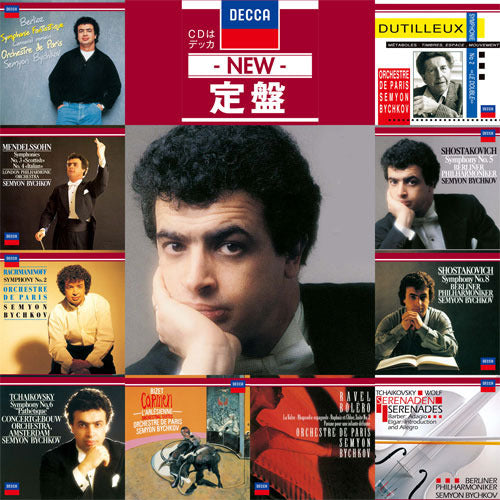 セミヨン・ビシュコフ / 「DECCA New定盤シリーズ」セミヨン・ビシュコフ 10タイトルセット【CD】