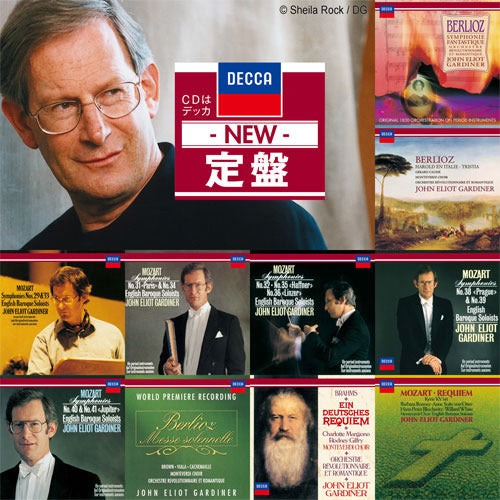 ジョン・エリオット・ガーディナー / 「DECCA New定盤シリーズ」ジョン・エリオット・ガーディナー 10タイトルセット【CD】