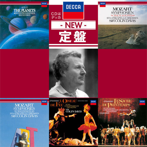 サー・コリン・デイヴィス / 「DECCA New定盤シリーズ」サー・コリン・デイヴィス 5タイトルセット【CD】