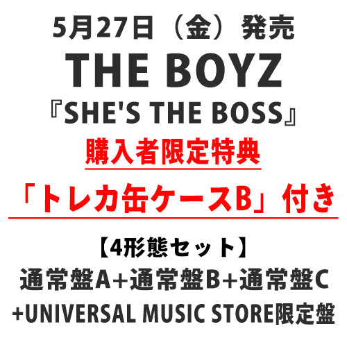 THE BOYZ / SHE'S THE BOSS【4形態セット】【トレカ缶ケースB