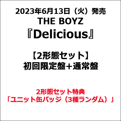 THE BOYZ / Delicious【2形態セット】【CD】 – UNIVERSAL MUSIC STORE