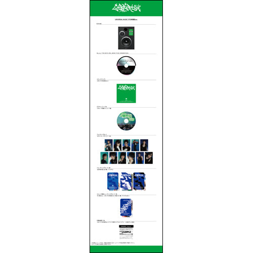 THE BOYZ / Gibberish【2形態セット】【初回限定 ver.+UM STORE 限定 ver.】【CD】【+Blu-ray】