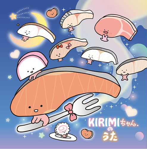 KIRIMIちゃん. / KIRIMIちゃん.のうた【UNIVERSAL MUSICストア限定盤】【CD MAXI】【+DVD】【+アイマスク】