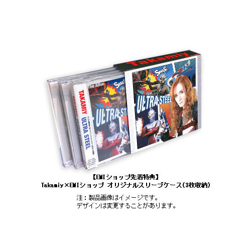 Takamiy (高見沢俊彦) / ULTRA STEEL【全3タイプセット】【CDシングル】