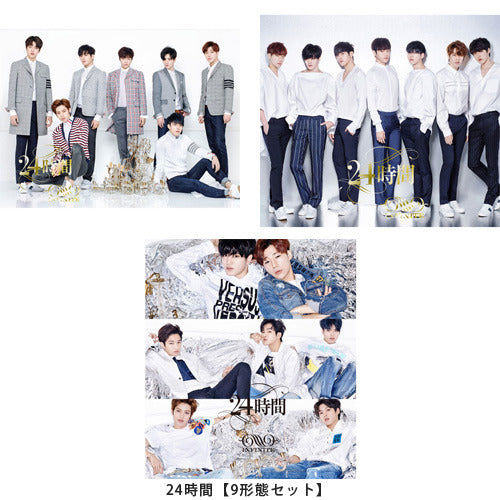 INFINITE / 24時間【9形態セット】【CD MAXI】【+DVD】