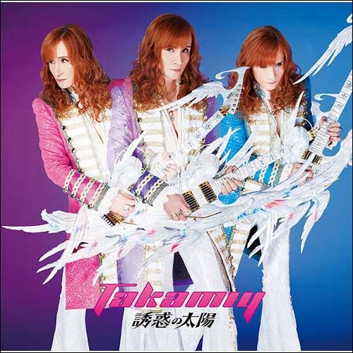 Takamiy / 誘惑の太陽【全4形態セット】【CD MAXI】【+DVD】