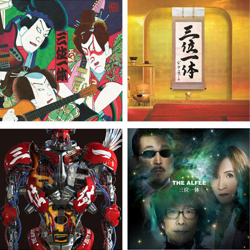 THE ALFEE / 三位一体【全4形態セット】【CD】