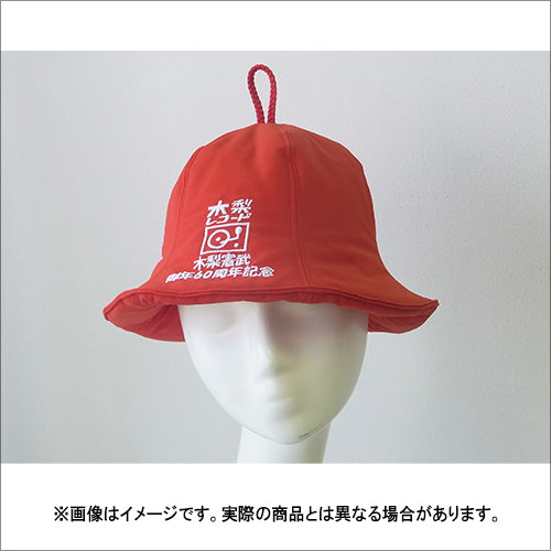 木梨憲武 / 木梨ミュージック コネクション最終章 ~御年60周年記念盤~【UNIVERSAL MUSIC STORE限定 サウナハットSET】【CD】【+DVD】【+グッズ】