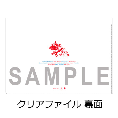 ラストアイドル / 愛しか武器がない【初回限定盤 5形態セット】【Type A、B、C、D、E】【UNIVERSAL MUSIC STORE限定特典:CD収納三方背BOX + クリアファイル】【CD MAXI】【+DVD】