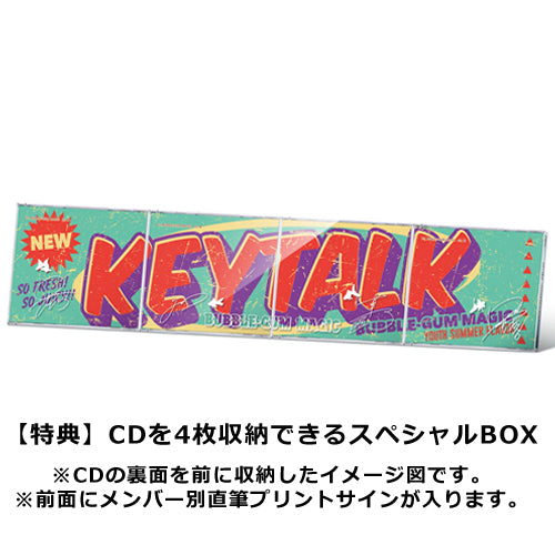KEYTALK / BUBBLE-GUM MAGIC【完全数量限定KEYTALK盤】【4枚セット】【CD MAXI】