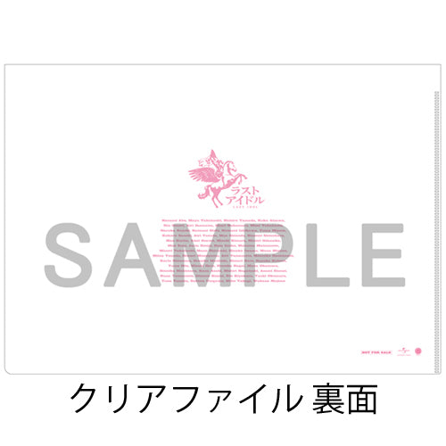 ラストアイドル / 大人サバイバー【4形態セット】【UNIVERSAL MUSIC STORE限定特典:CD収納三方背BOX + クリアファイル(1種)】【CD MAXI】【+DVD】