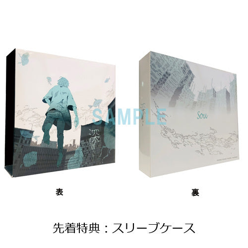 Sou / 深層から【特典付き3形態セット】【CD】【+DVD】